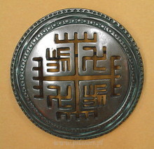 Brosza słowiańska - Ręce Boga