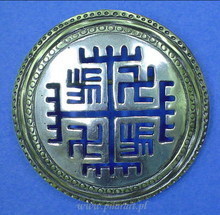 Brosza słowiańska - Ręce Boga